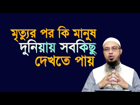 ভিডিও: পর্তুগিজ যুদ্ধের মানুষ কি কিছু খায়?