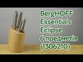 Розпаковка BergHOFF Essentials Eclipse з 6 предметів (1306210)