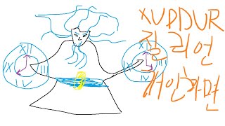 [롤] 20220101 Game 2 【Xuddur 개인화면 & 인게임보이스】