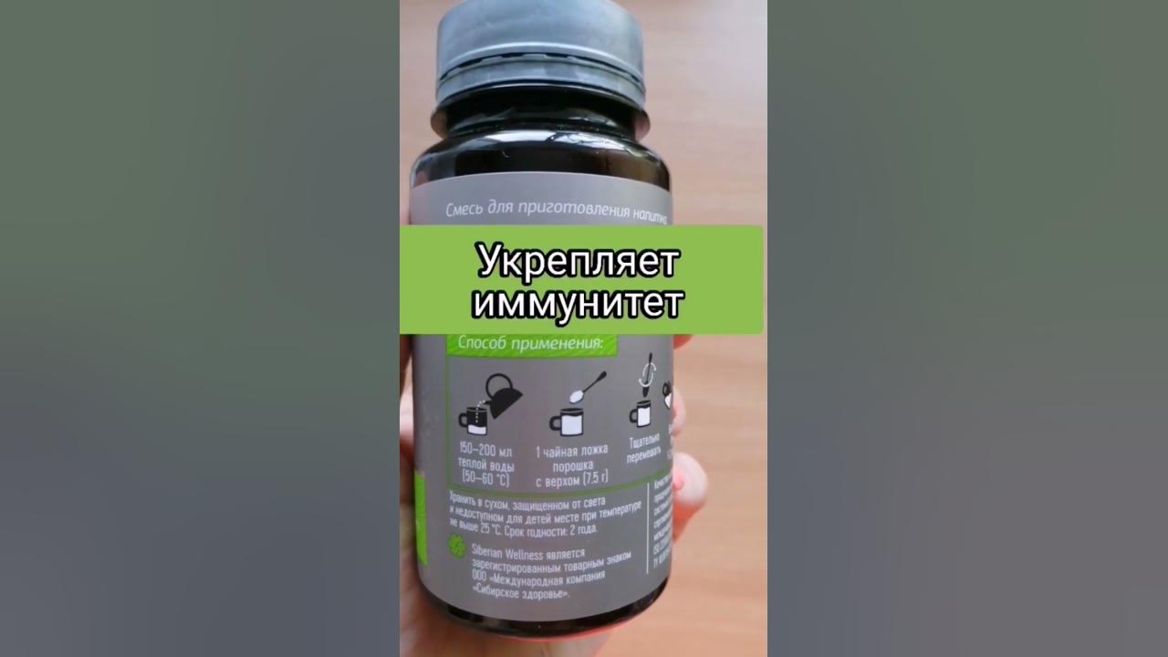 ФИТОСОРБЕНТ - YouTube