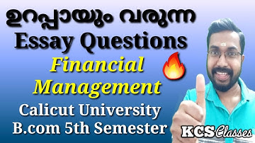 ഉറപ്പായും വരുന്ന Essay Questions|Financial Management|Calicut University Bcom 5th Semester