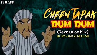 Cheen Tapak Dam Dam (Horn Mix) Dj Venkatesh VK Dj Oms Music