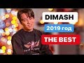 ДИМАШ ЗА 2019 ГОД! ЛУЧШИЕ МОМЕНТЫ. || DIMASH KUDAIBERGEN