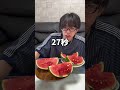 スイカにお酒染み込ませれば気づかず酔っ払う説 #おーがすと #イケメン #ドッキリ
