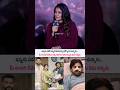 Lavanya emotional words about Pawan Kalyan...#sidhutv #lavanya #varuntej #pawankalyan #shorts