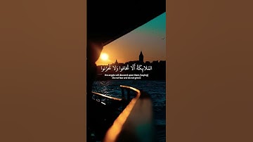 سورة فصلت#راحة #نفسيه #اكسبلور