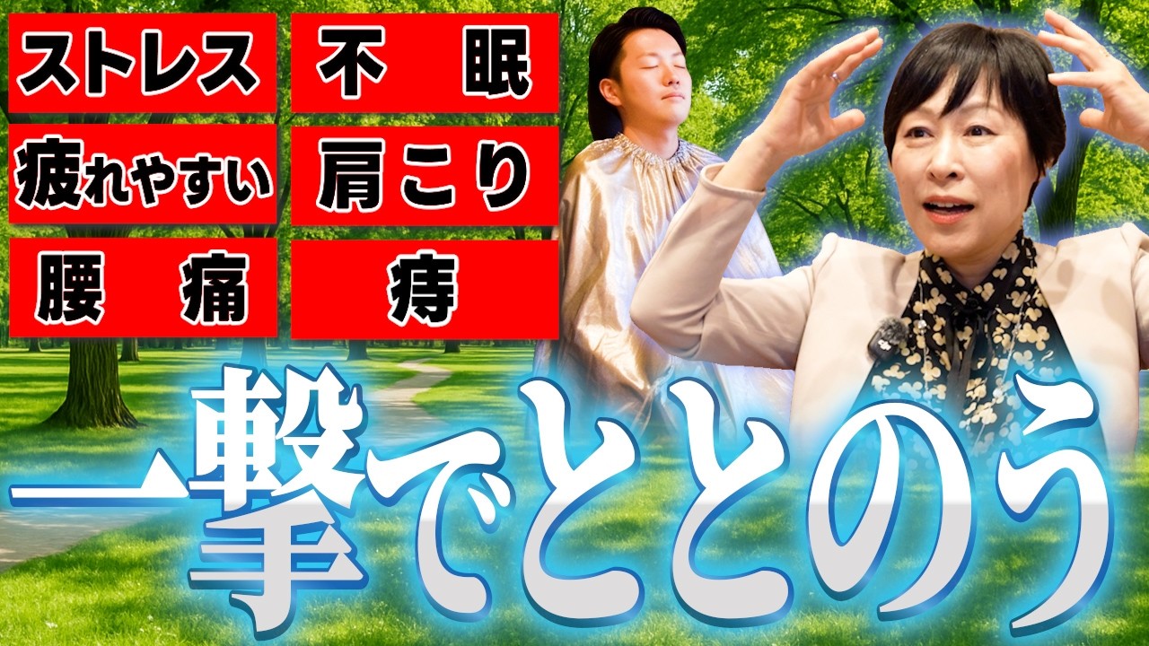 男性でもよもぎ蒸しはできるの?