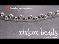 【DIY】xixkox beads 特小ビーズ(Seed Beads 15/0)と竹ビーズ(Bugle Beads 3㎜)で編むピアス&amp;ブレスレット #beads