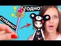 Жезл СЕЙЛОР МУН для кукол🌟ГОДНО Али СТРЕМНО? #35: проверка товаров с AliExpress | Покупки, Haul