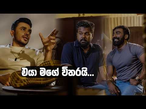 එයා මගේ විතරයි...😍😍 | Ehew Hithaka Adarayak