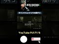 【メタルギアソリッドデルタ】ライコフと(ジャック)スネークの繋がり | PC PS4 PS5 #shorts #metalgearsolid #SNAKE