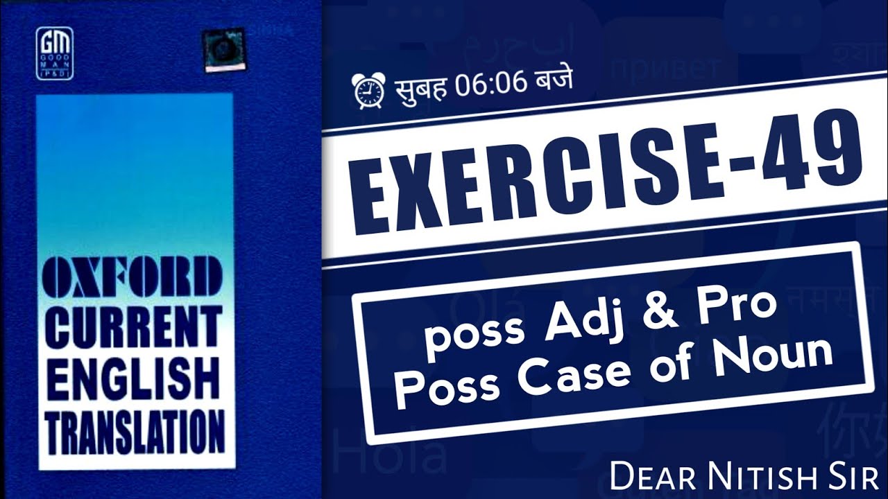 Exercise 49 || Oxford Current English Translation Exercise 49 || 