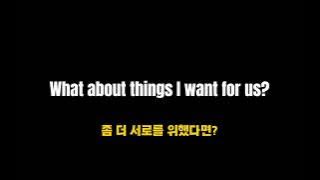 Download lagu Blaxian-What about [한글 가사 해석/영어 가사]