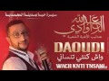        2016  abdellah daoudi  wach konti tensani official audio