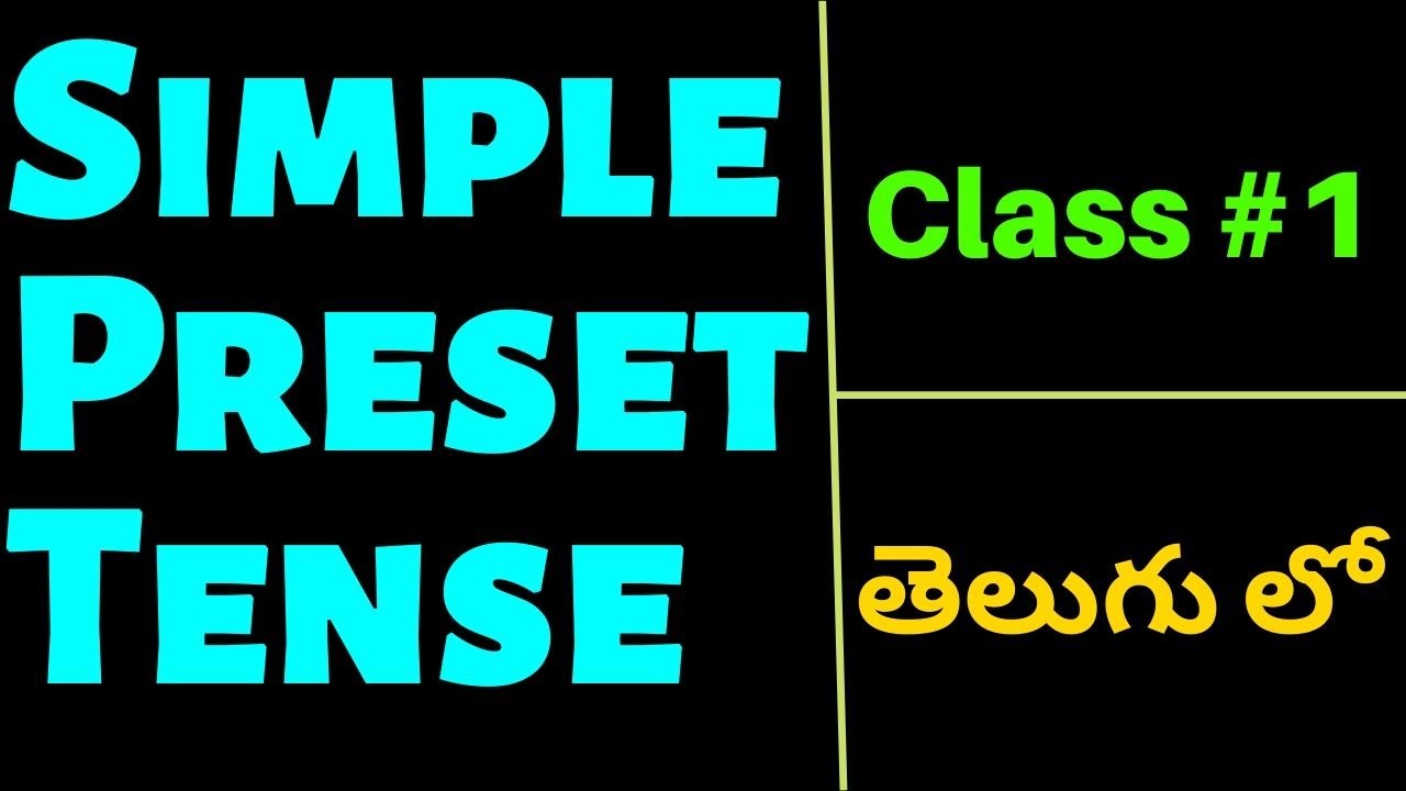 Simple Present Tense In English Grammar With Examples || Simple Present Tense in Telugu || Tenses