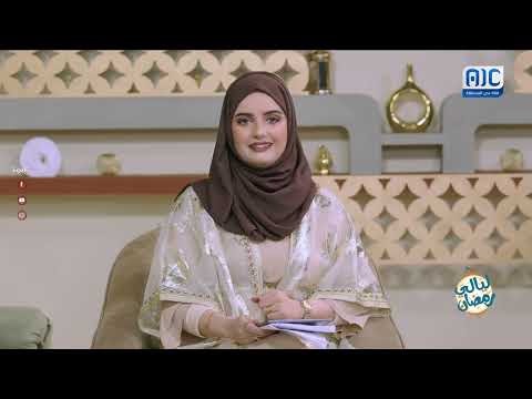 ليالي رمضان | أمسية رمضانية لصحفيي وإعلاميي وادي وصحراء حضرموت