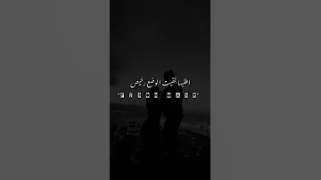 الناقصه الي انا حبيتها محمود معتمد 