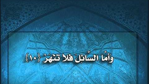 الشيخ :عزة العناني سورة الحشر    تسجيل خارجي