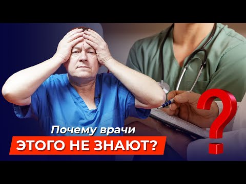 Как Убрать Боль Вы Должны Это Знать!