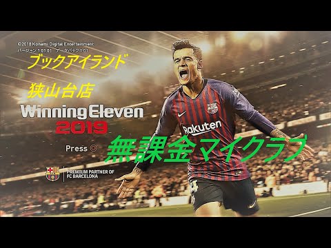 サッカー フォーメーション 相性 サッカー フォーメーション 相性