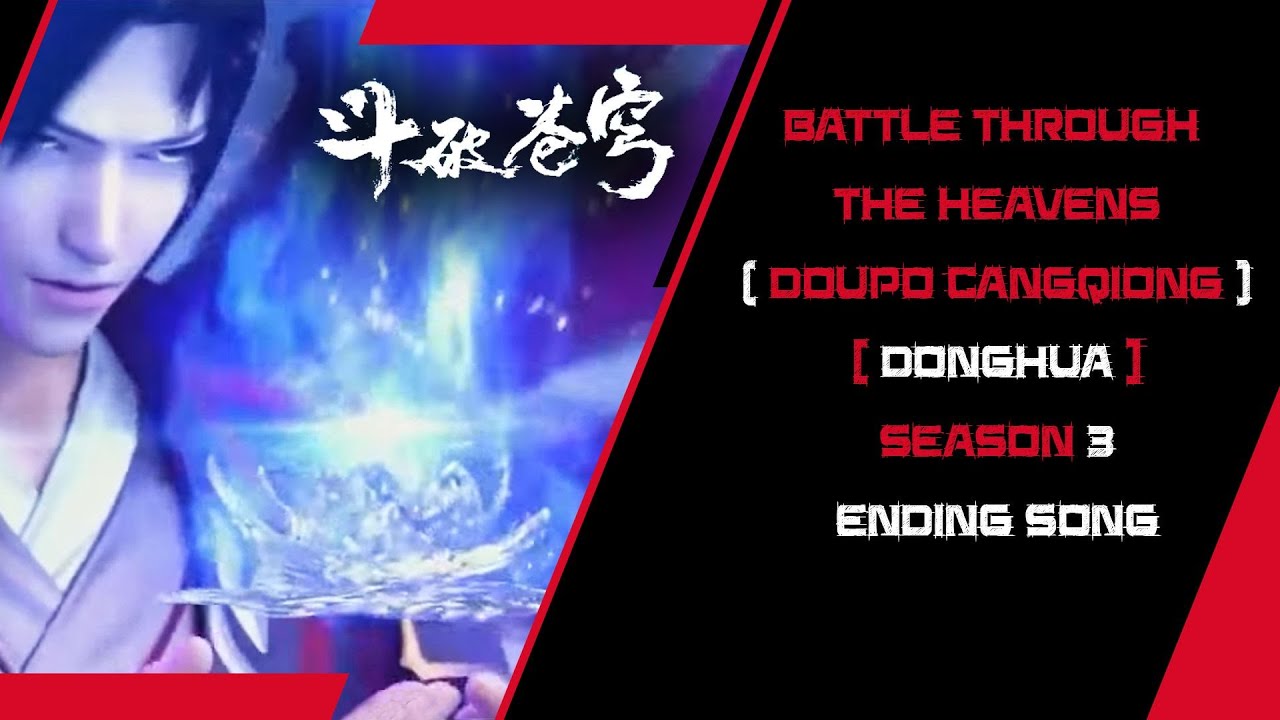 Dou Po Cangqiong 3 (Battle Through the Heavens 3)