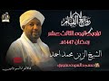 تراويح اليوم الثالث عشر كامل صوتي رمضان 1447هـ شيخ الزين محمد احمد
