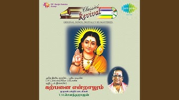Senthoor Kandhaiyya
