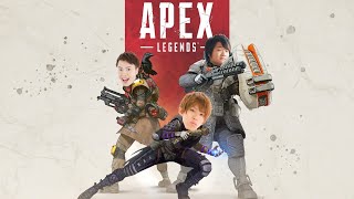【生放送】オレ達3人に勝てるやついんの？【APEX】