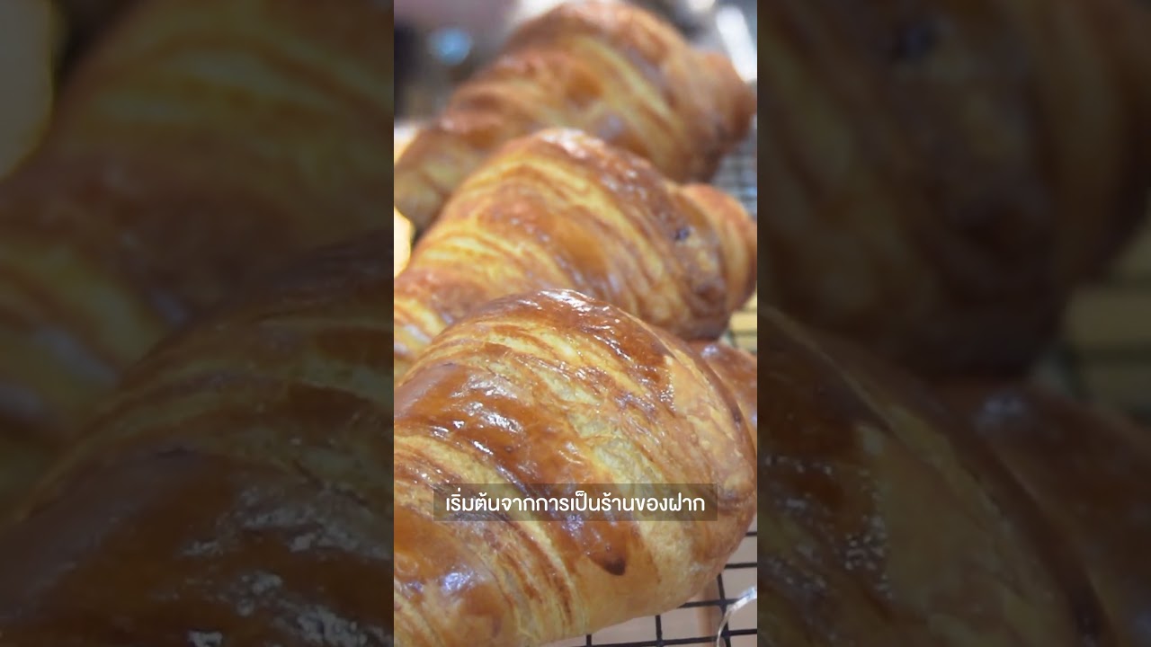 Srifa bakery จากร้านของฝากในเมืองกาญจน์ สู่แฟรนไชส์เบเกอรี่ระดับประเทศ