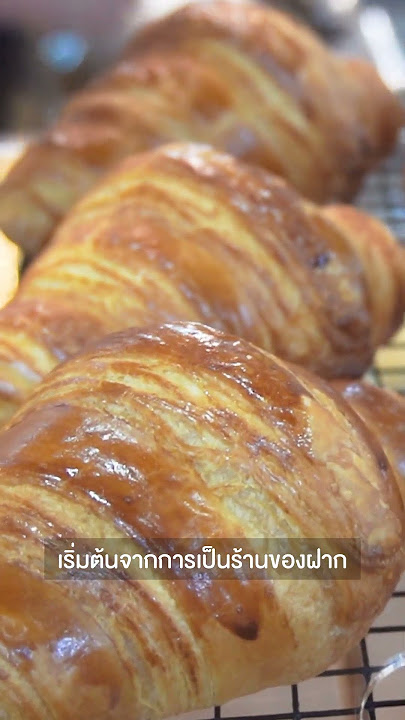 Srifa bakery จากร้านของฝากในเมืองกาญจน์ สู่แฟรนไชส์เบเกอรี่ระดับประเทศ