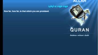 Quran English Tafseer 023 المؤمنون Al Muminoon The BelieversMeccan Dr Israr Ahmed