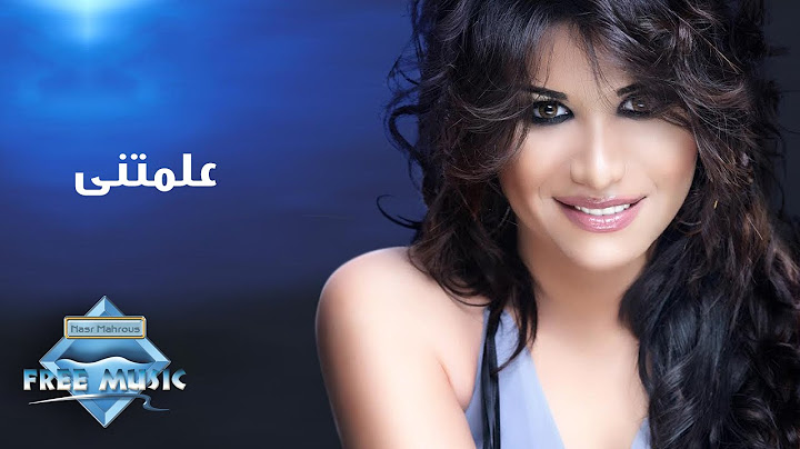 Camilia - Aallemteny | كاميليا - علمتني