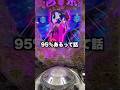 【e吉宗】1日1回先バレチャレンジする男〜149回目〜#パチンコ