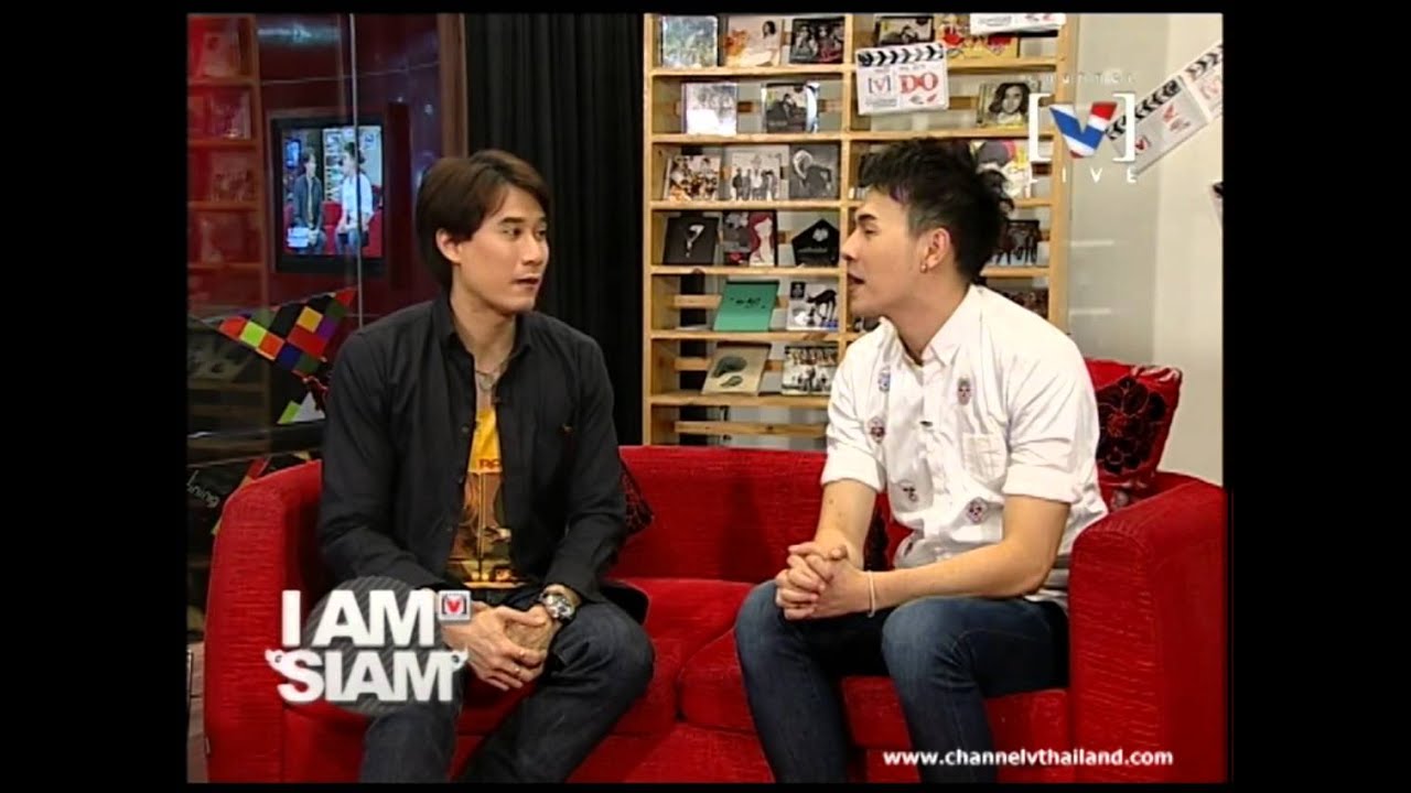 เต็ม วุฒิสิทธิ์ ในรายการ I AM SIAM - YouTube
