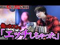 【痛客】枕してくれない担当を嫉妬させる為にあり得ない行動に