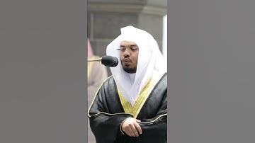 وإذا أردنا أن نهلك قرية أمرنا مترفيها ~ تلاوة تحبيرية خاشعة للشيخ ياسر الدوسري -التلاوة كاملة بالوصف