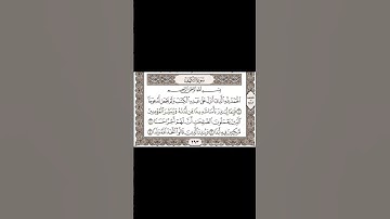 #الحمدلله_الذي_انزل_على_عبده_الكتاب #سوره_الكهف #الشيخ_احمد_العجمي#القران_الكريم_راحه_نفسية #اكسبلور