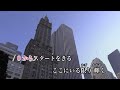 【カラオケ】理論武装して/雨夜燕(CV.天音ゆかり)【オフボーカル メロディ有り karaoke】