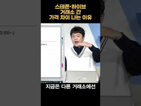   같은 코인인데 거래소간 가격 차이가 나는 이유