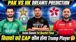 PAK vs HK Dream11 Prediction | PAK vs HK Today Match Prediction | PAK vs HK Dream11 Team | #dream11 screenshot 1