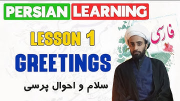 Learn Persian/Farsi as a beginner - Lesson 1: Greetings Molana Malik Zaeem Abbas Official