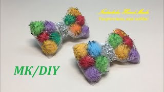 Новогодние бантики из помпонов. МК/DIY. Flowers from ribbons.