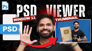 विंडोज़ एक्सप्लोरर में PSD थंबनेल दिखाएँ | सर्वश्रेष्ठ PSD थंबनेल पूर्वावलोकन | विंडोज़ 10 के लिए... screenshot 5