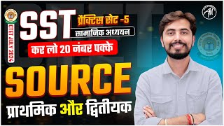 SST PEDAGOGY: Primary and Secondary Source for CTET JULY 2024 by Rohit Vaidwan Sir