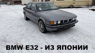 Янгтаймер BMW E32 в разбор из Японии (Легенда авторазбор)