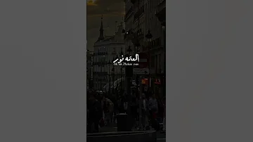 انا لسه واثق ان هوصل مش همل اكسبلور اناشيد دويتو تصميمي 