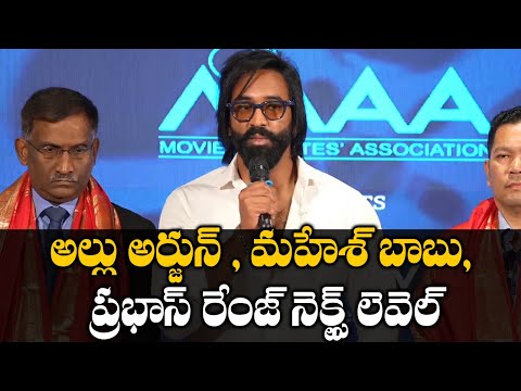 Manchu Vishnu About Allu Arjun, Prabhas and Mahesh Babu | TFPC - TFPC