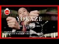 【歌詞】YOKAZE 変態紳士クラブ yokaze hentaishinshikclub