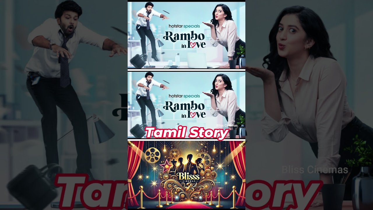 Rambo In Love (2025) Webseries Short Review Tamil | Rambo In Love Tamil Review