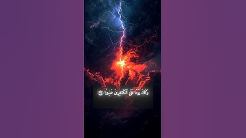 تأمل أهوال يوم القيامة 🌌… استمع لكلام الله يلين قلبك 🤍#قرآن #تلاوة #تذكير#Quran #Islam